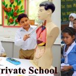 Difference Between Private School And Government School in Pakistan