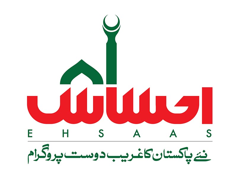 Difference Between Ehsaas Program And BISP